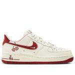 Nike Air Force 1 Low Valentine's Day